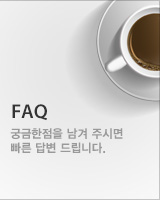 �ݺ��� FAQ